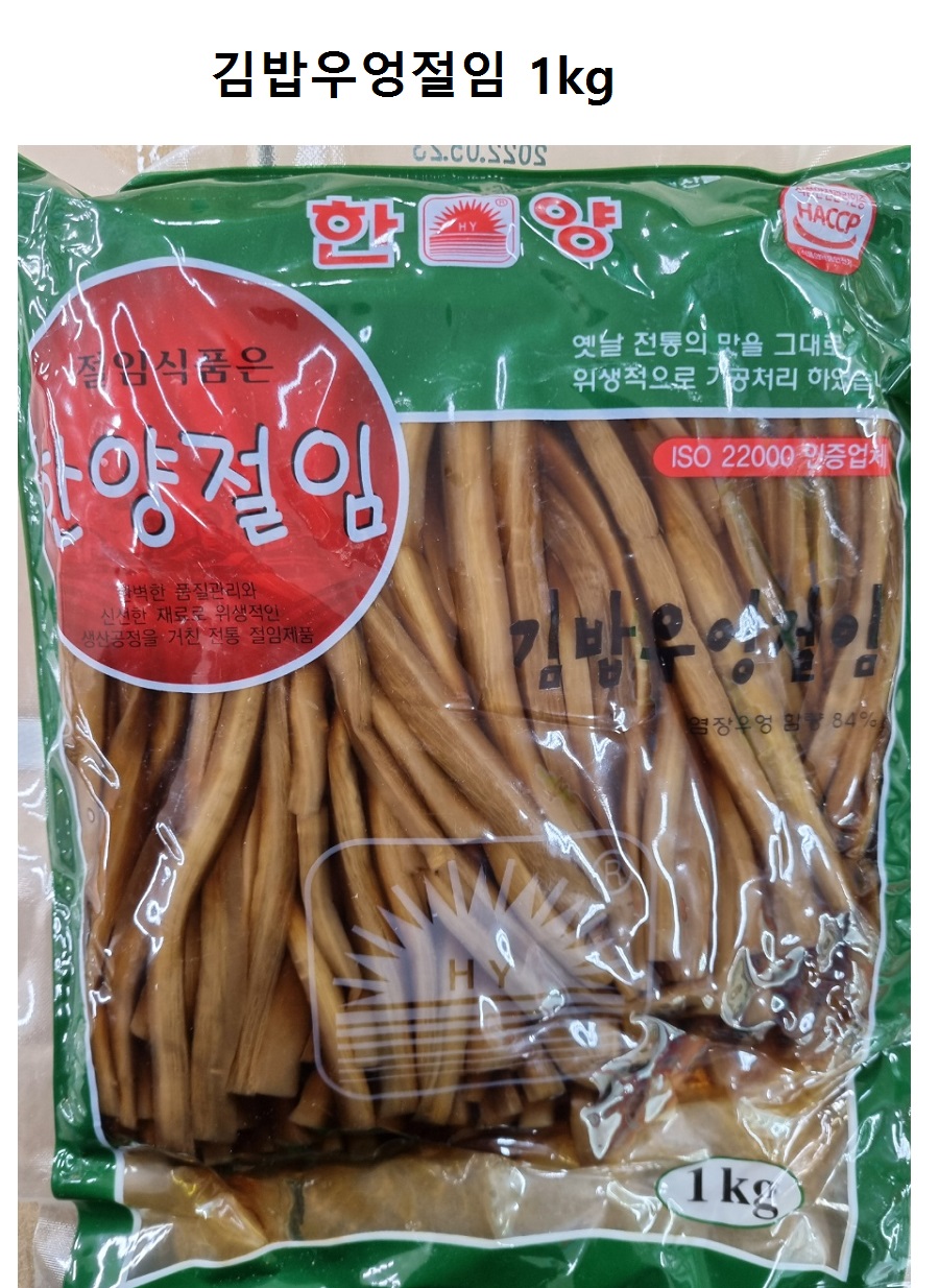 uwaeng110fg.jpg