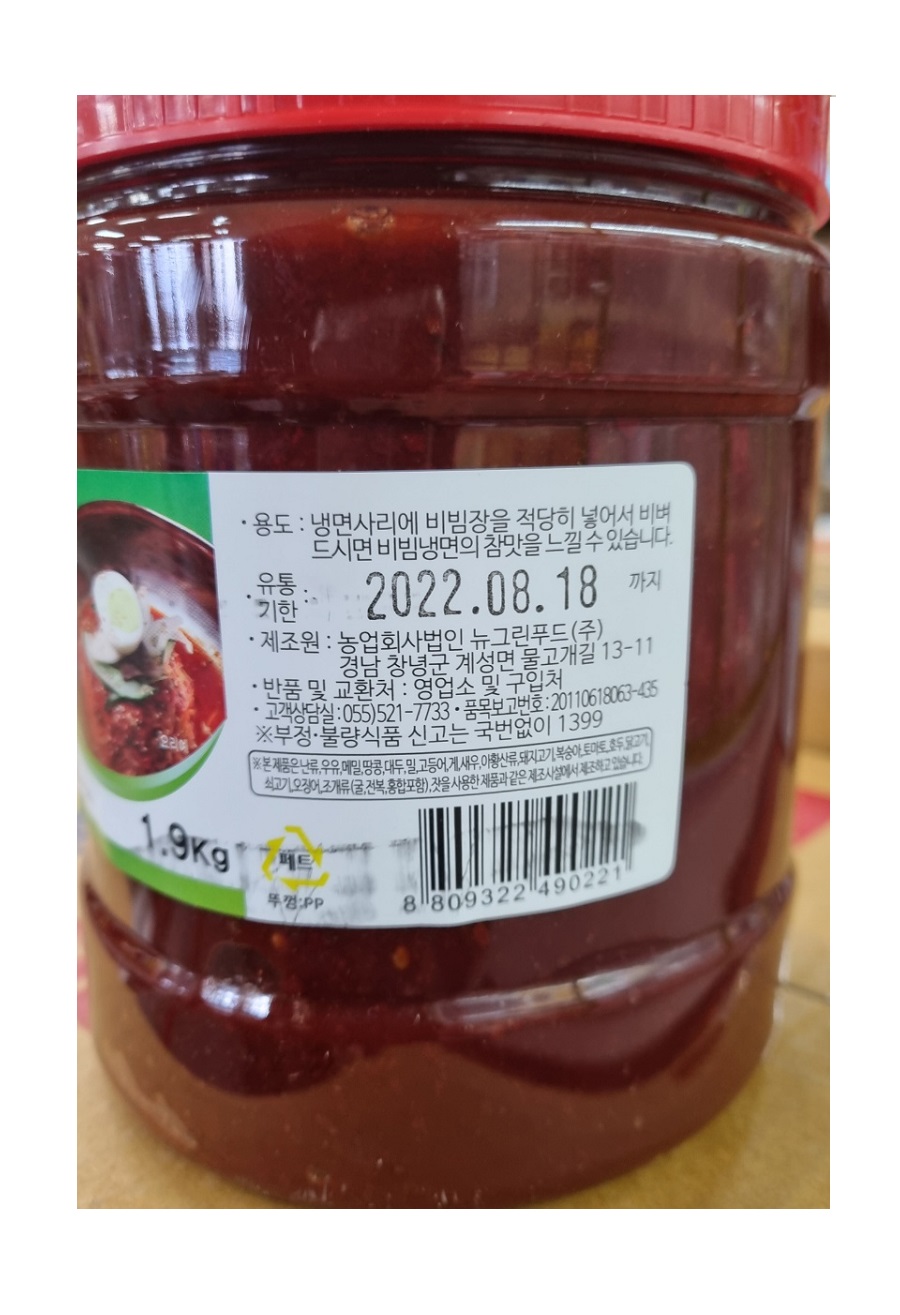 sauce0113bk2.jpg