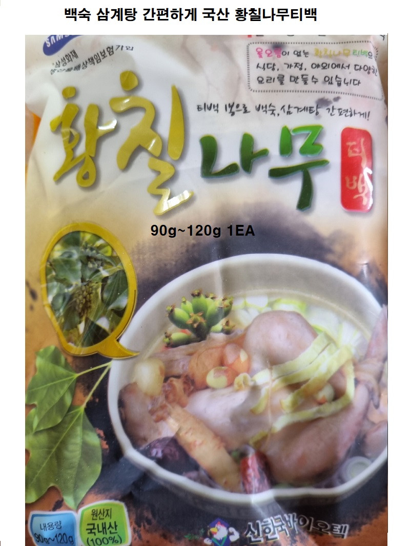 food0216dc.jpg