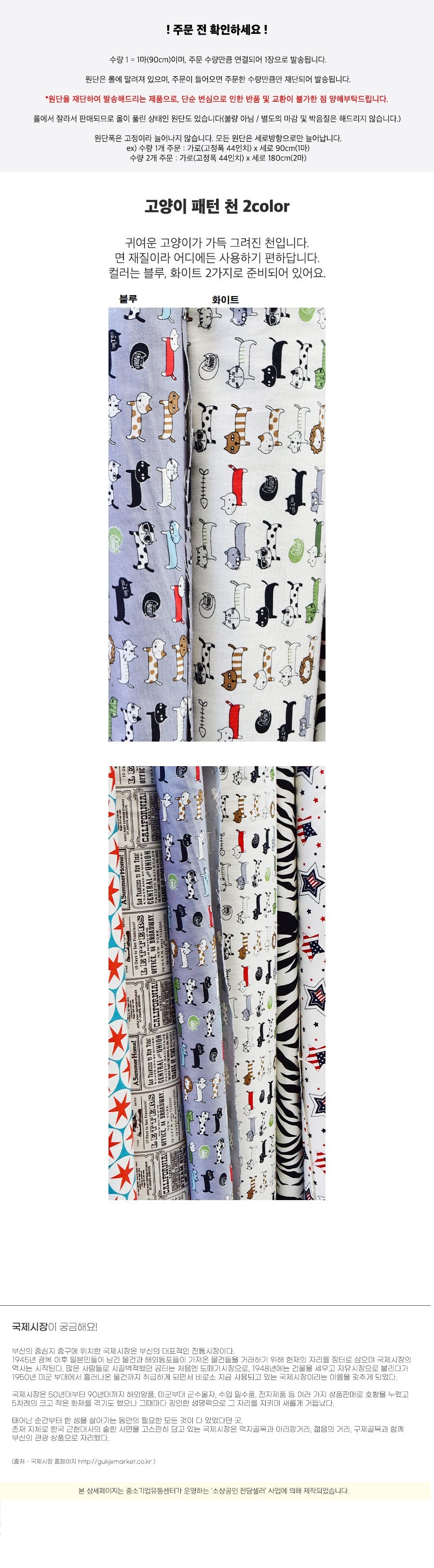 fabric0214ad.jpg