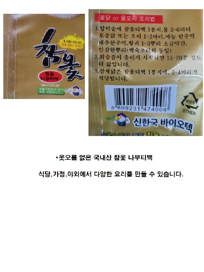 food0216da2.jpg