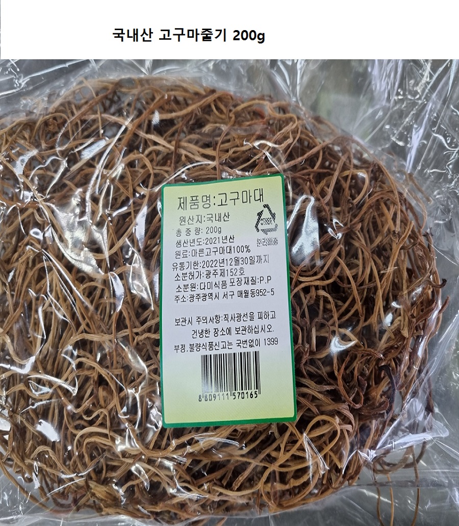namul0110ff.jpg