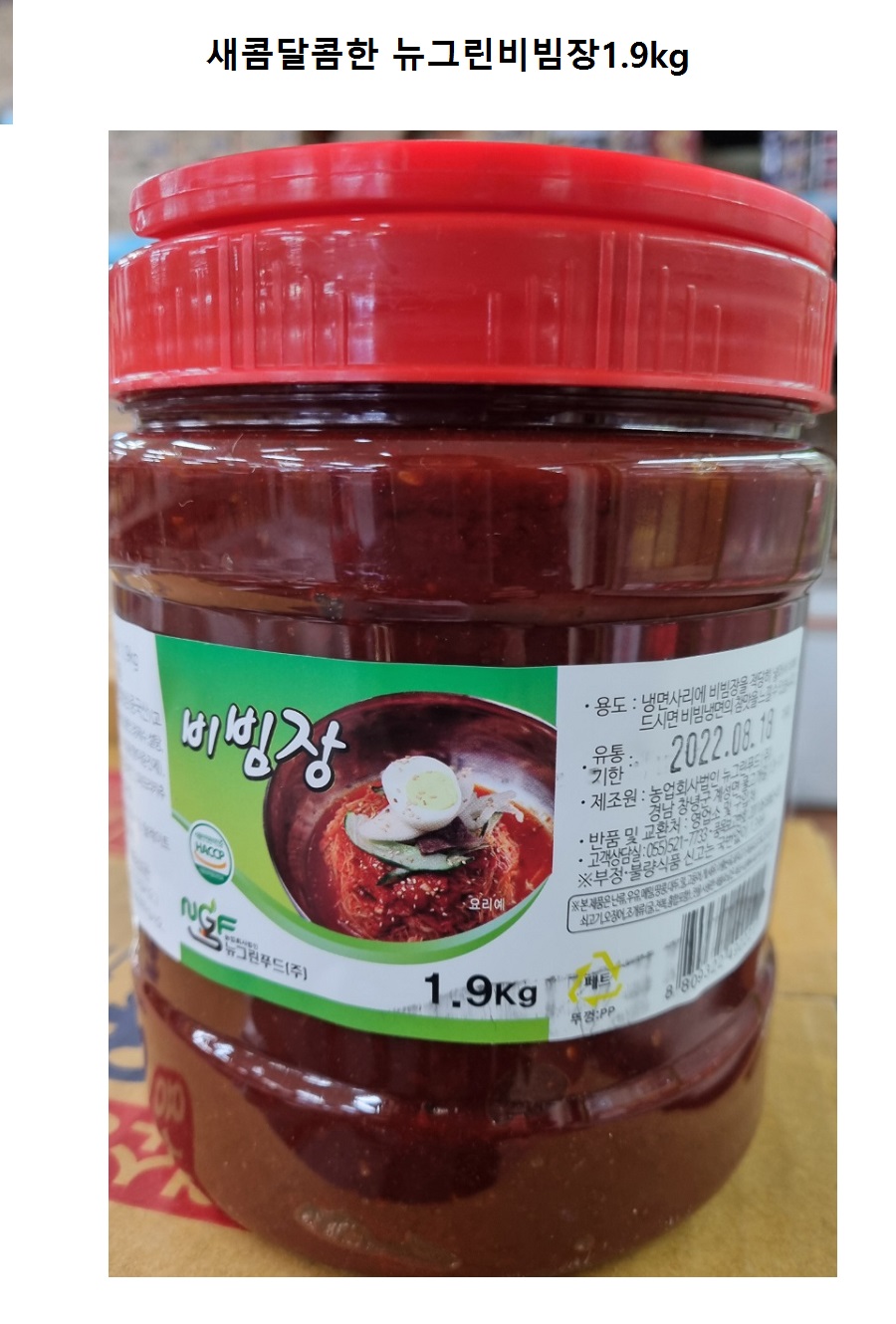 sauce0113bk.jpg