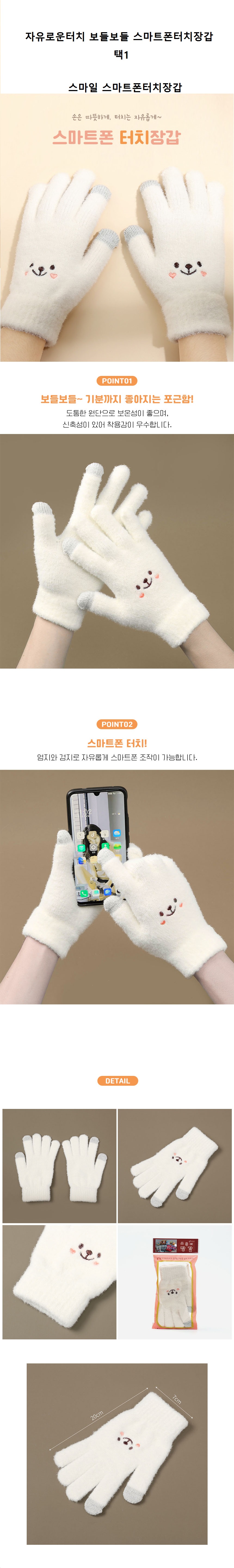 glove1213cf.jpg