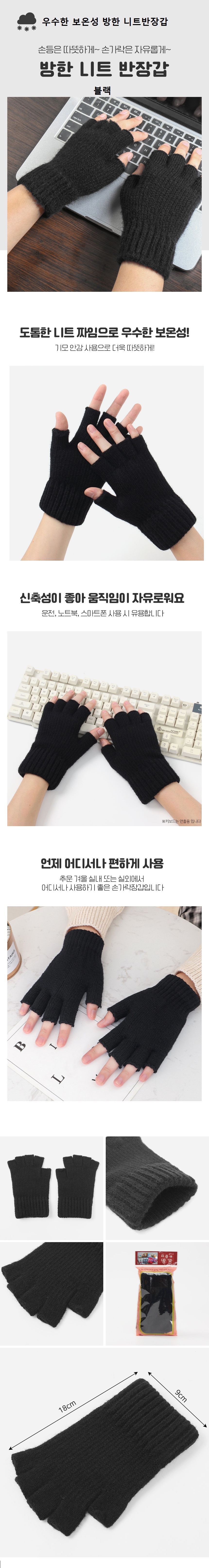 glove1213cb.jpg