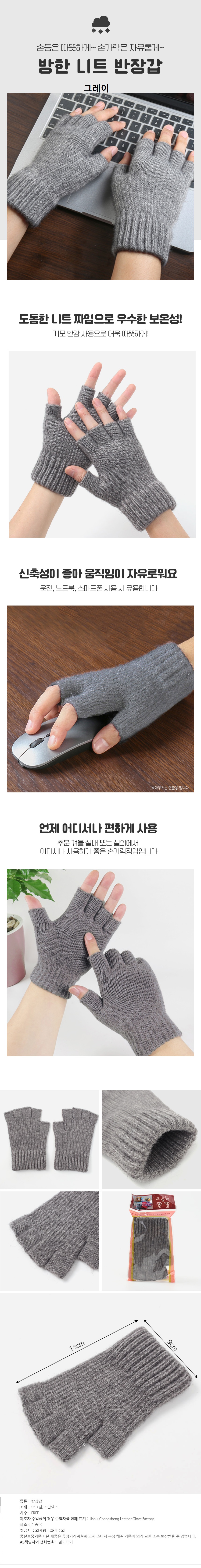 glove1213cb1.jpg