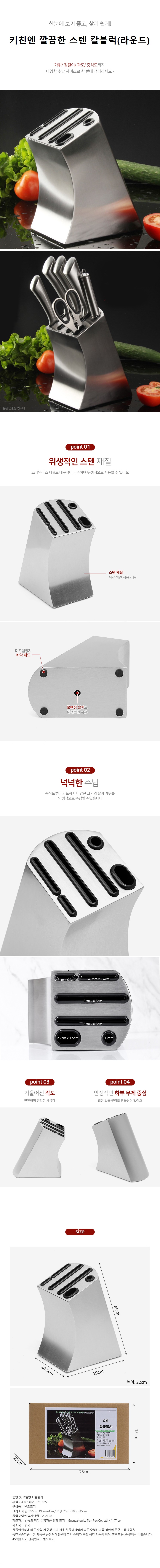 knifebluck1214di.jpg