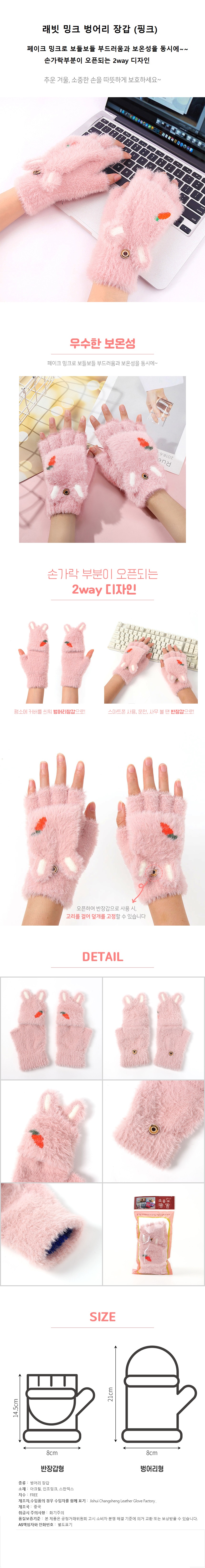 glove1213ca.jpg
