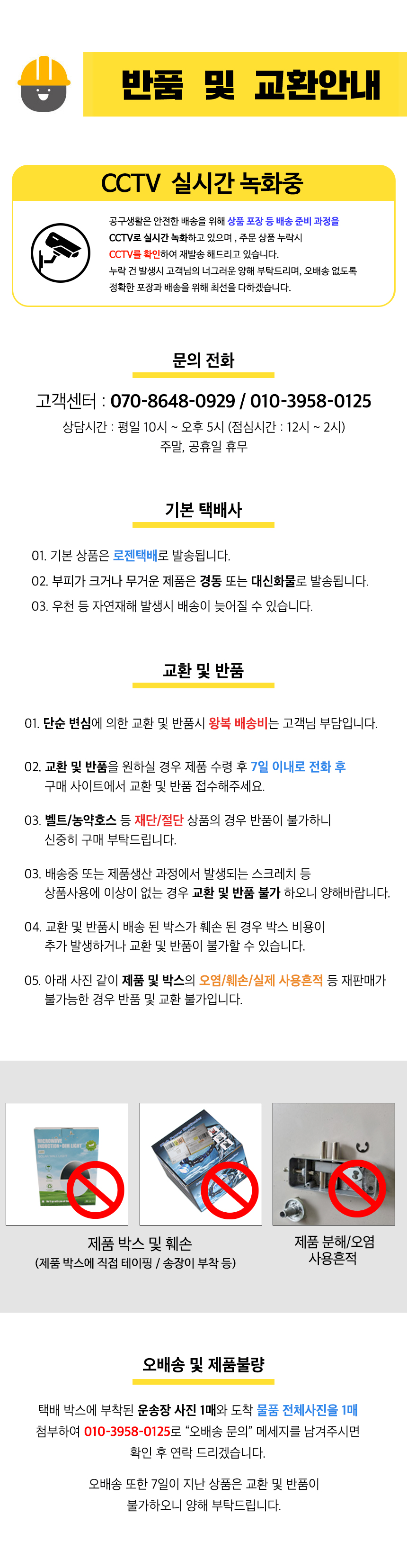 반품02.jpg