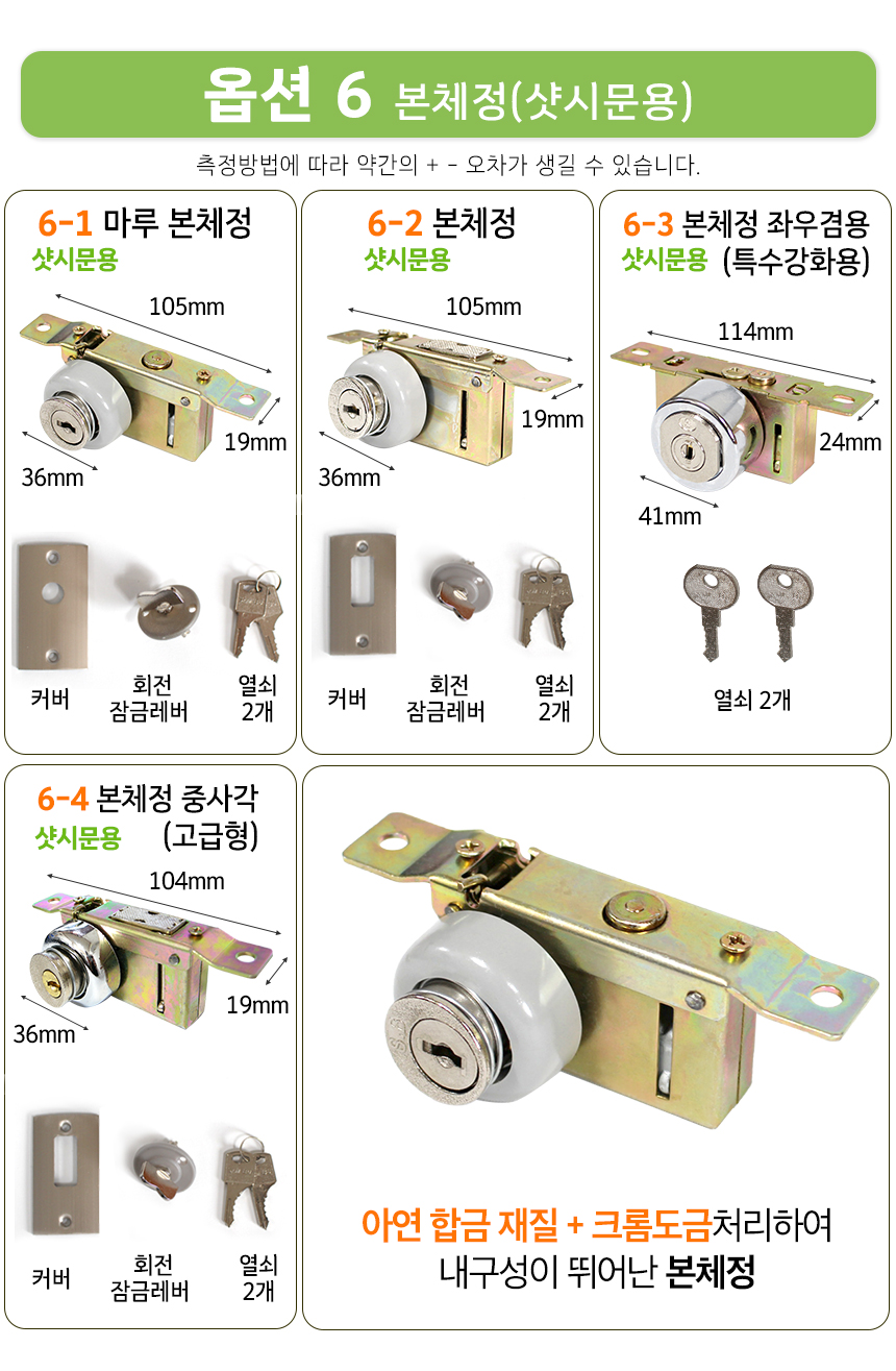 삼부본체정_01.jpg