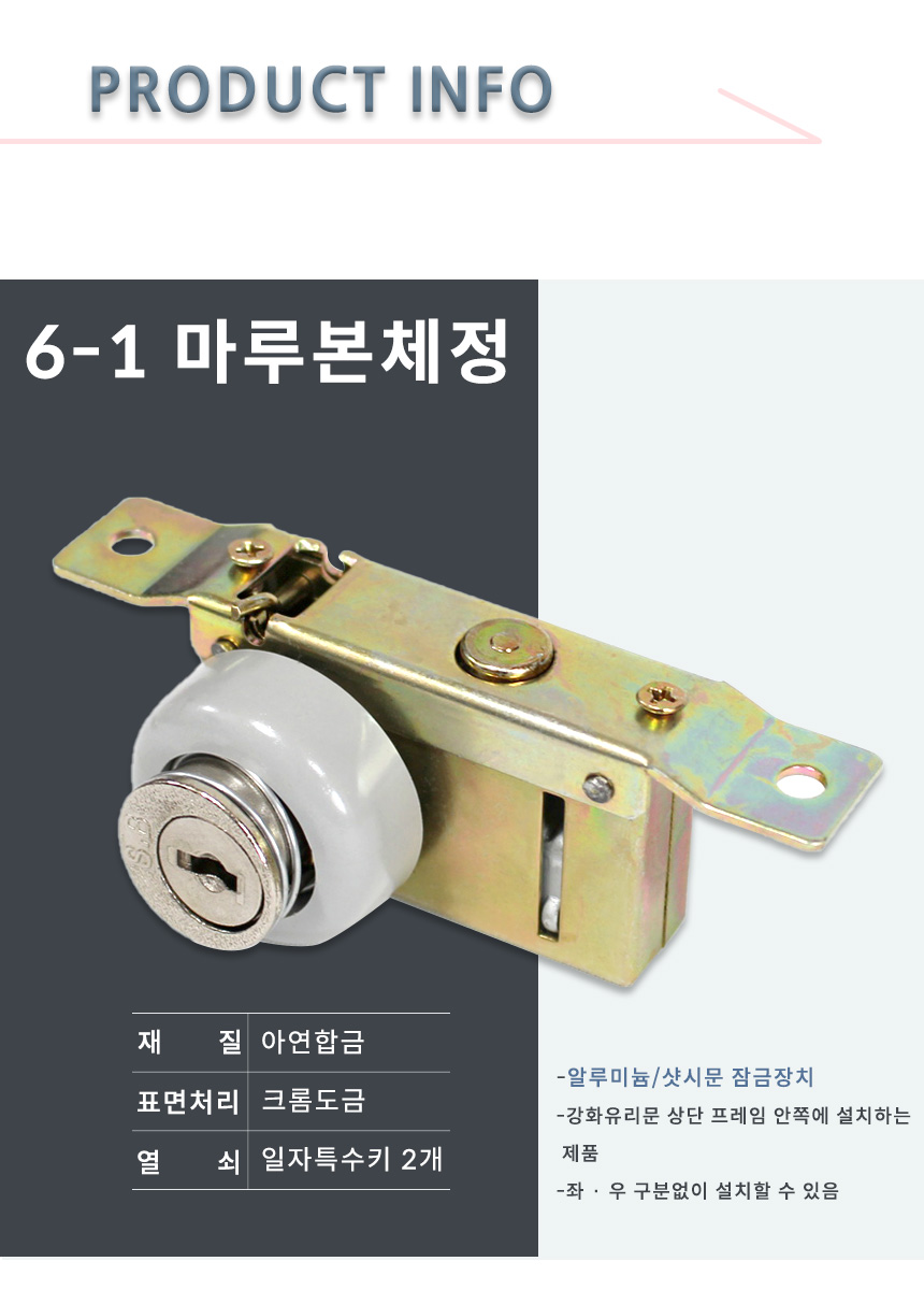 삼부본체정_04.jpg