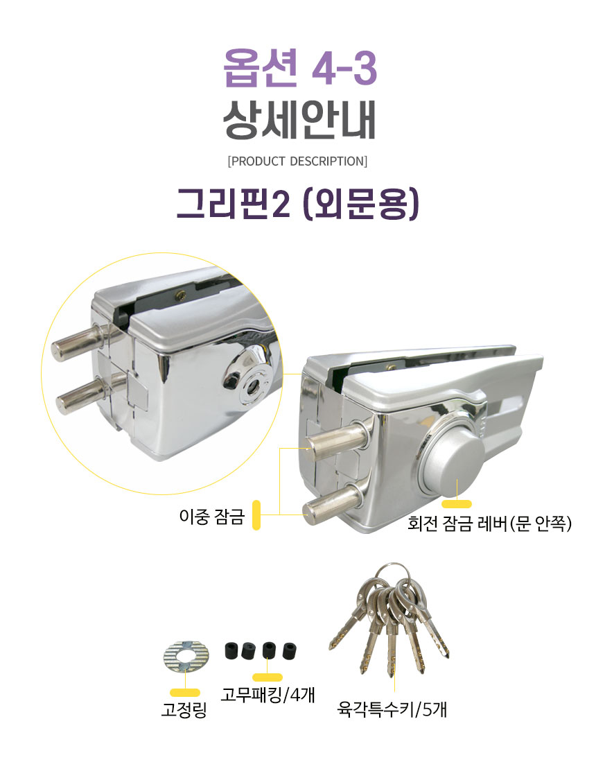 그리핀-13.jpg