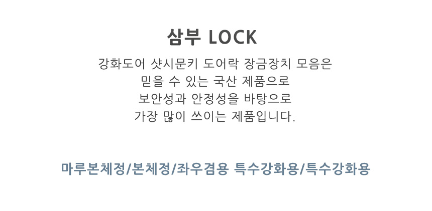 삼부본체정_03.jpg
