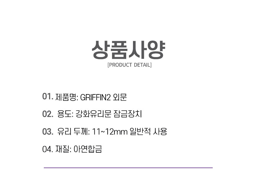 그리핀-16.jpg