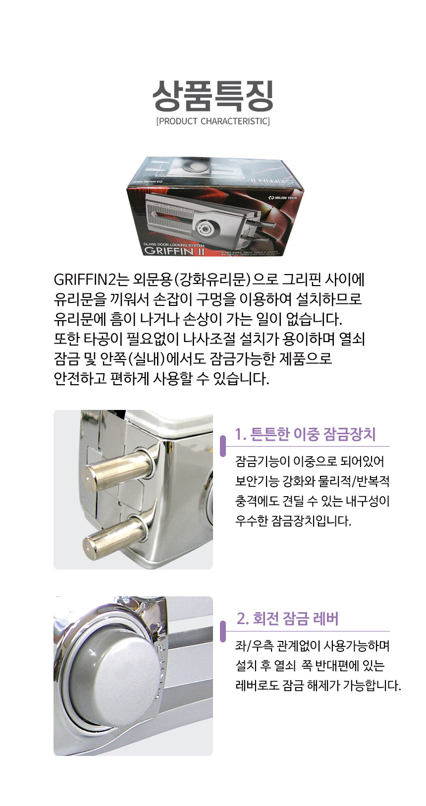 그리핀-14.jpg