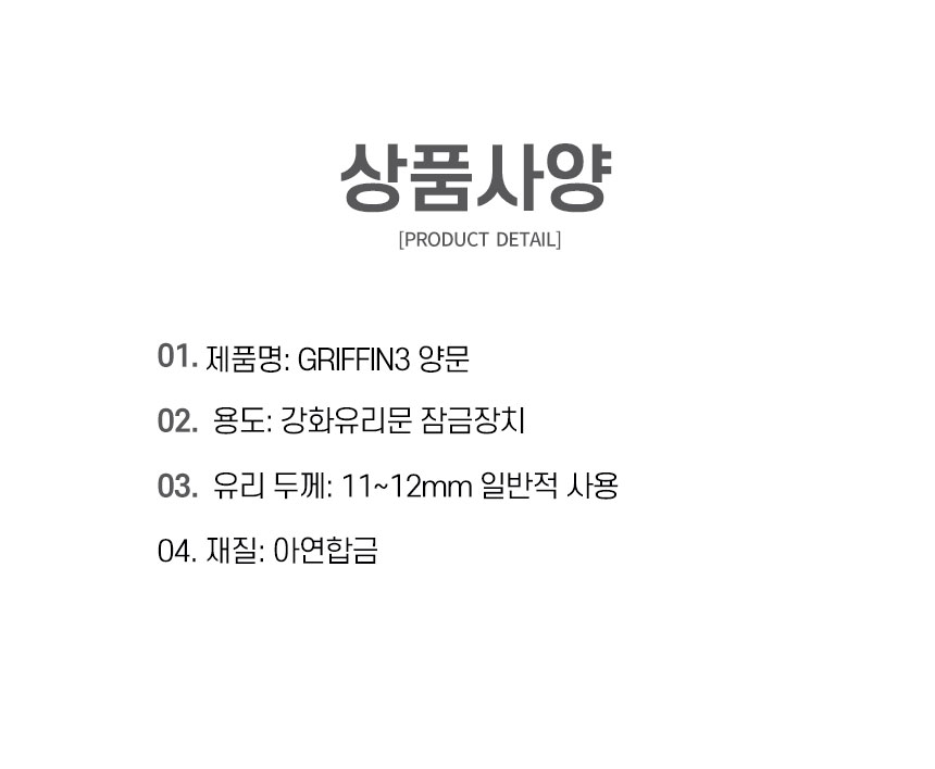 그리핀-21.jpg