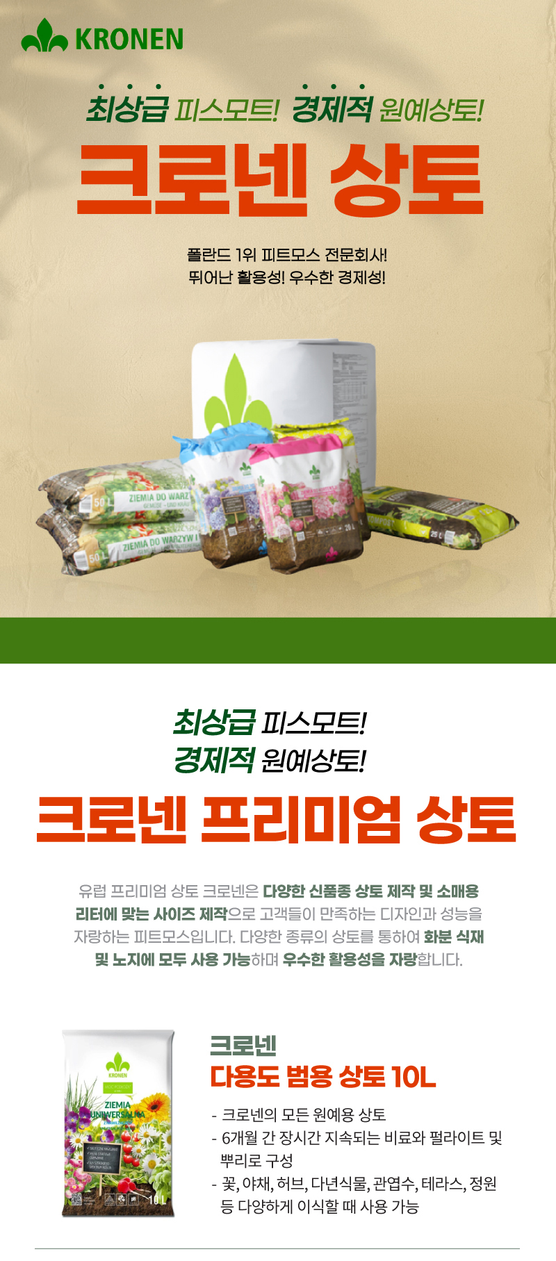 f 원예용상토_블루베리장미추가.jpg