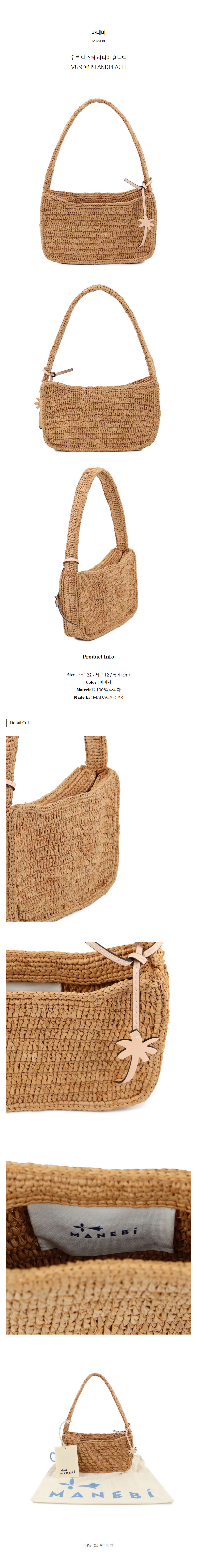 V8 9DP ISLANDPEACH.jpg