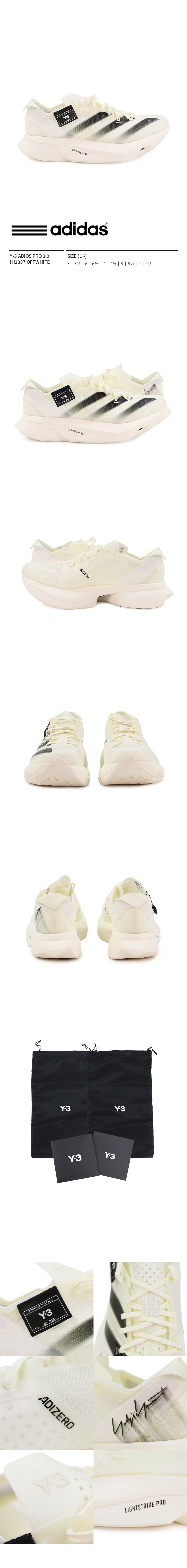 IH2887_OFFWHITE.jpg
