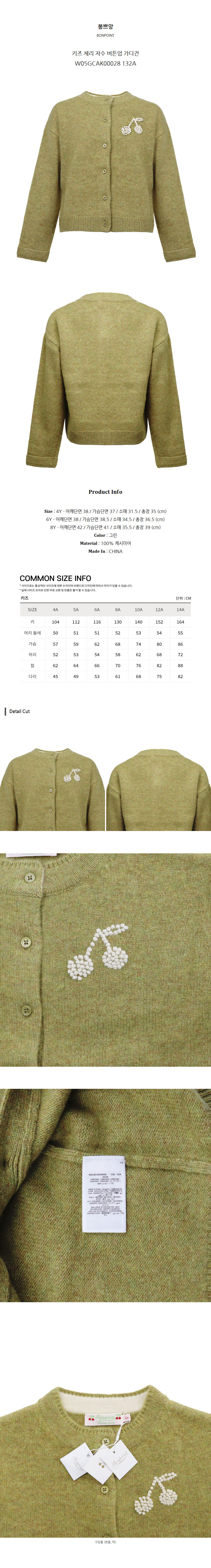 W05GCAK00028 132A.jpg