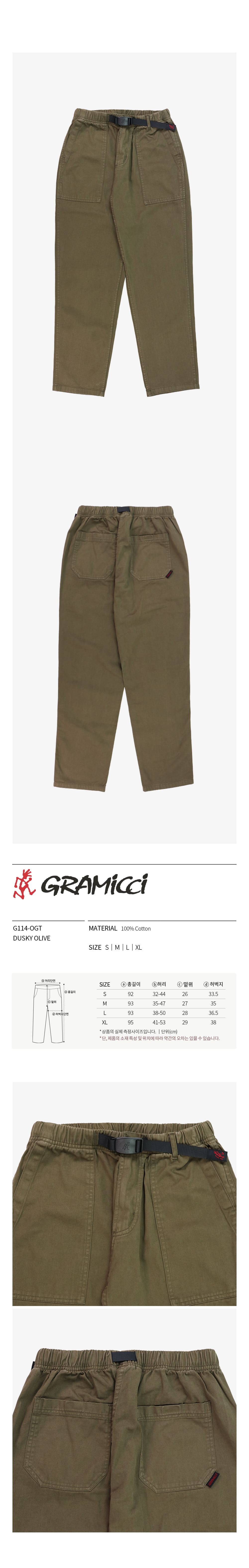 G114-OGT DUSKY OLIVE.jpg