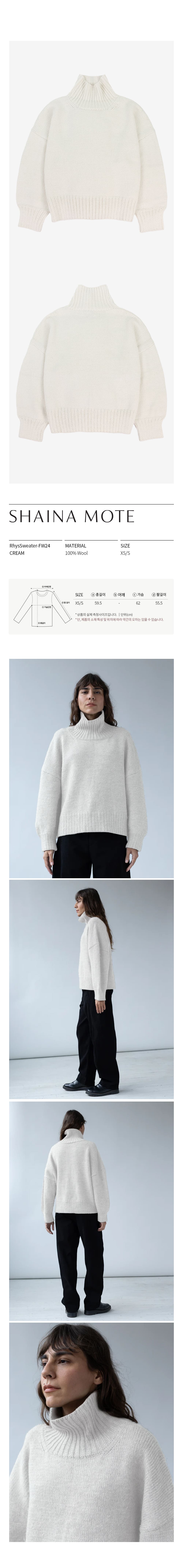 RhysSweater-FW24-Cream.jpg