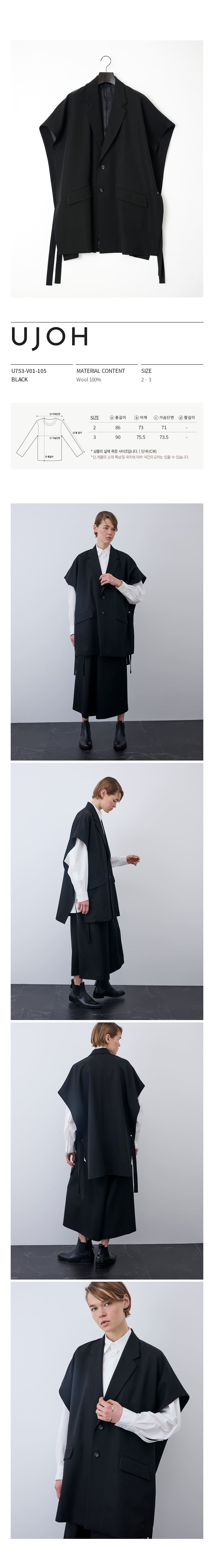 U753-V01-105 BLACK.jpg