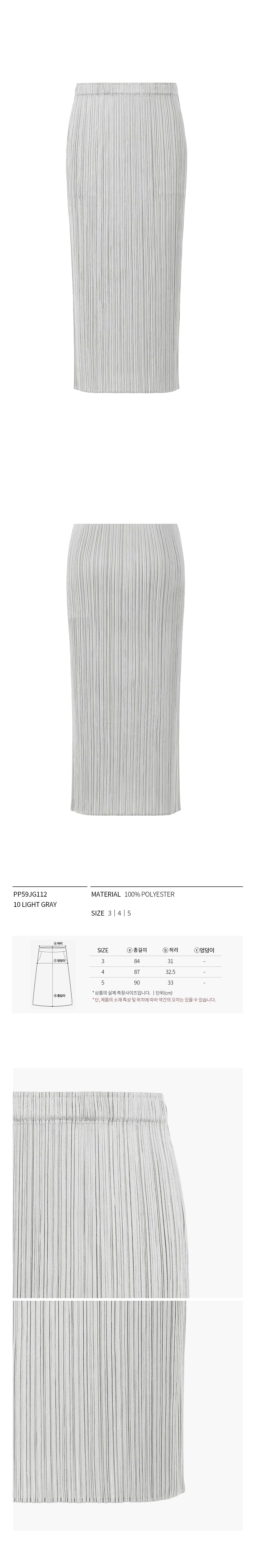 PP59JG112_10LIGHT GRAY.jpg
