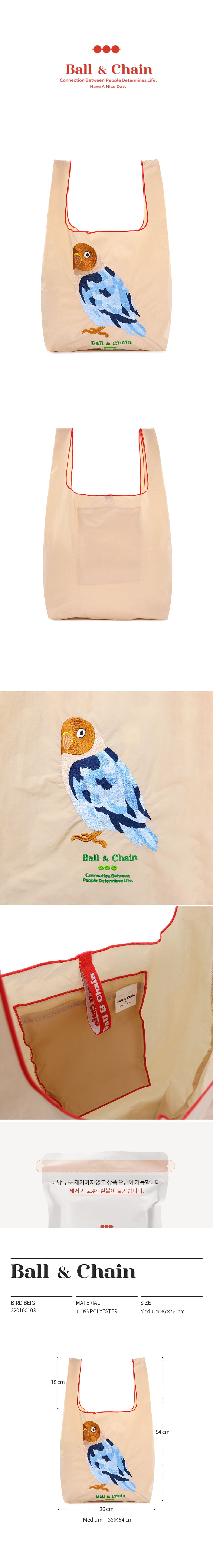 220100103 BIRD BEIGE.jpg