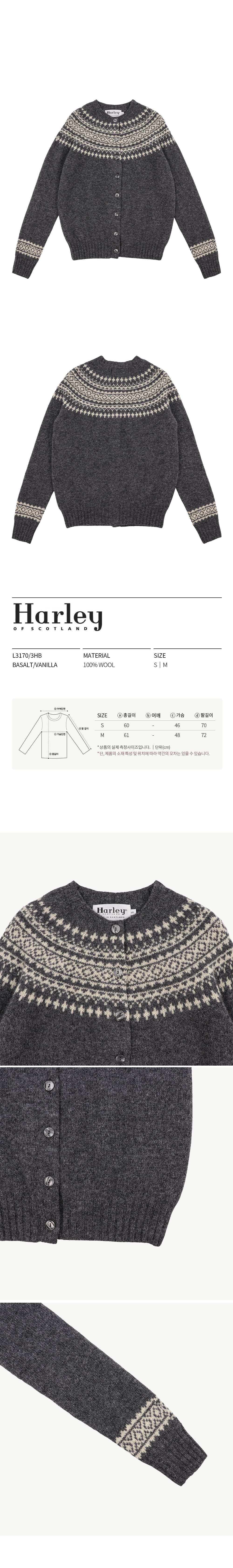 L3170 3HB BASALTVANILLA.jpg