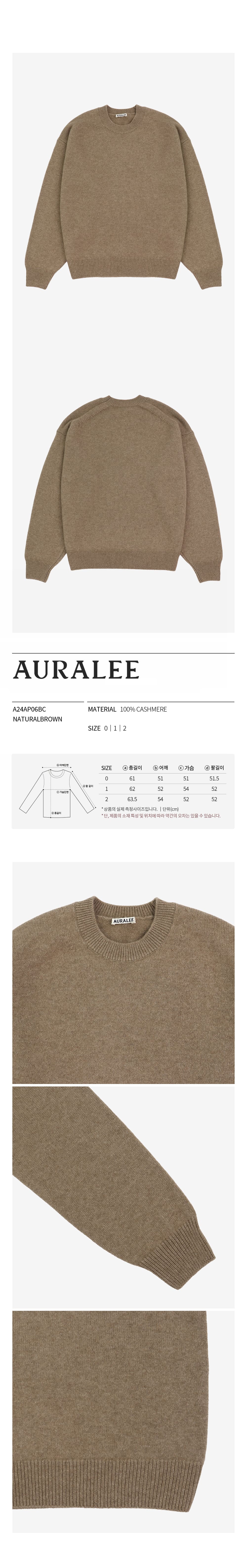 A24AP06BC NATURALBROWN.jpg