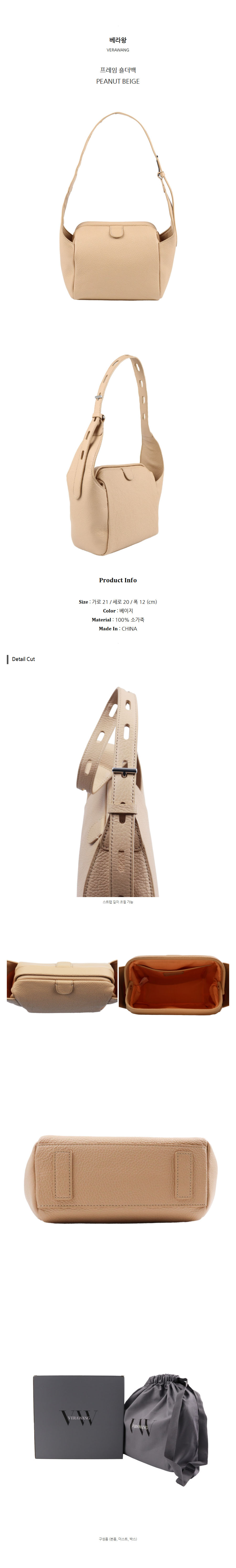 ������ ����� PEANUT BEIGE.jpg