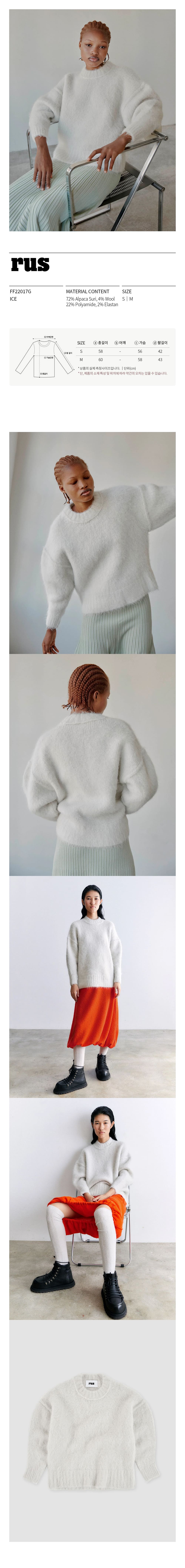 SAKURU ICE FF22017G.jpg