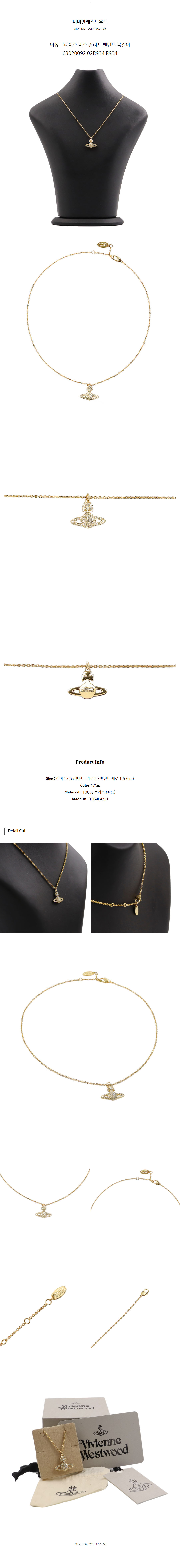 63020092 02R934 R934.jpg