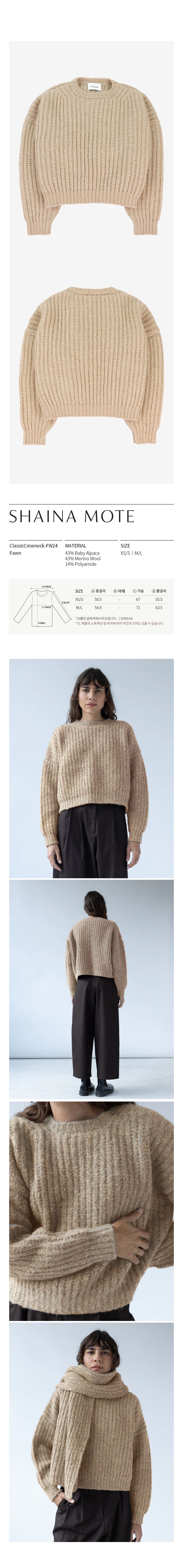 ClassicCrewneck-FW24-Fawn.jpg