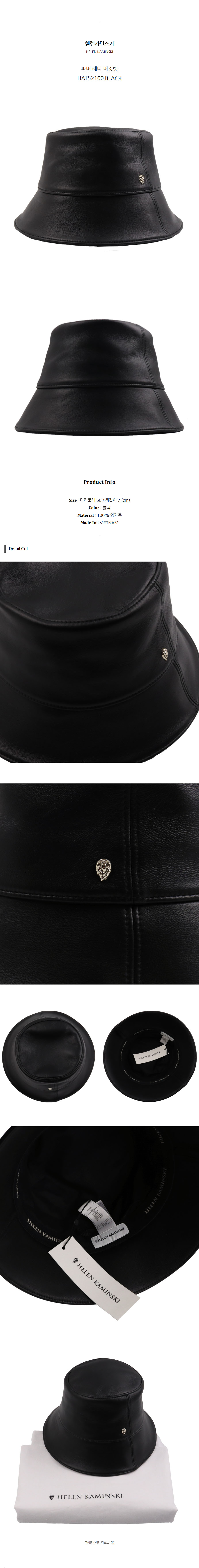 HAT52100 BLACK.jpg