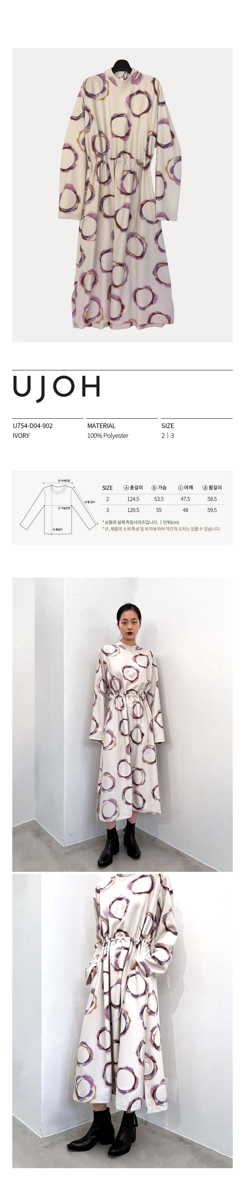 U754-D04-902 IVORY.jpg