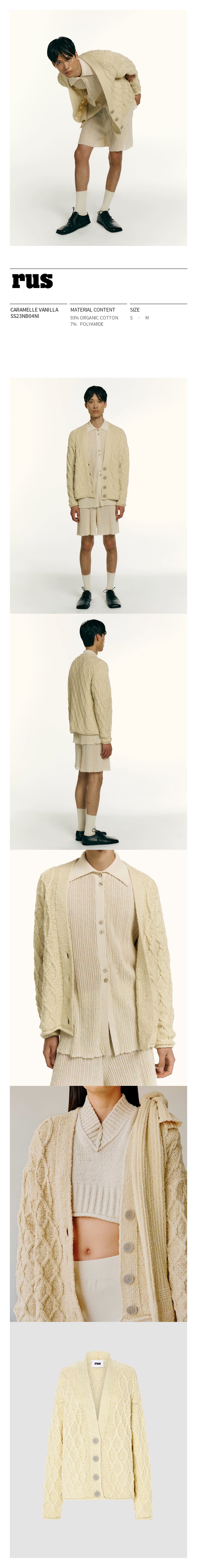 CARAMELLE VANILLA SS23NB04NI.jpg