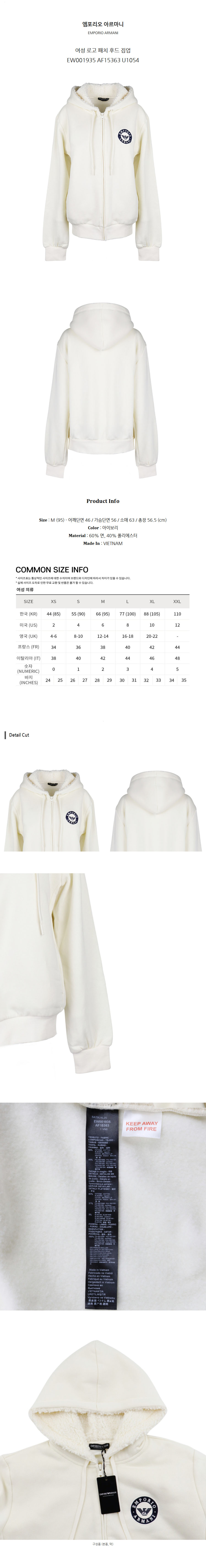 EW001935 AF15363 U1054.jpg