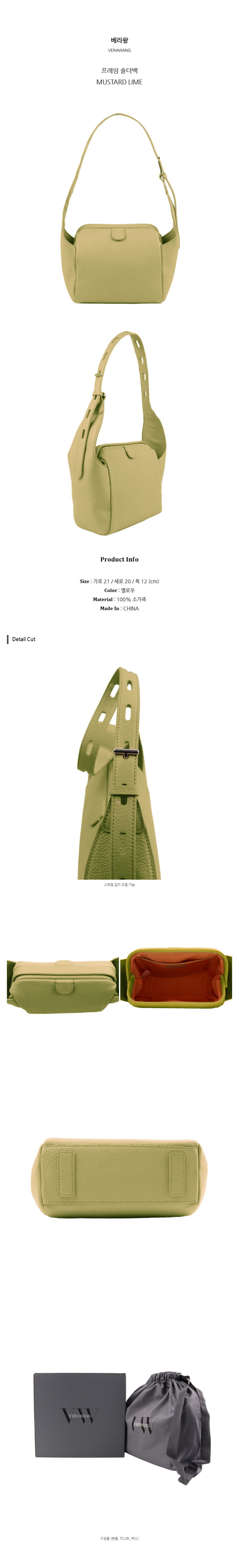 ������ ����� MUSTARD LIME.jpg