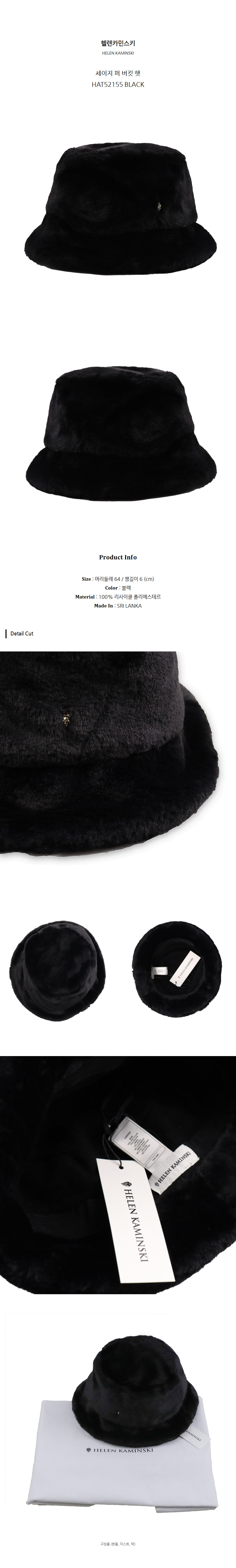 HAT52155 BLACK.jpg