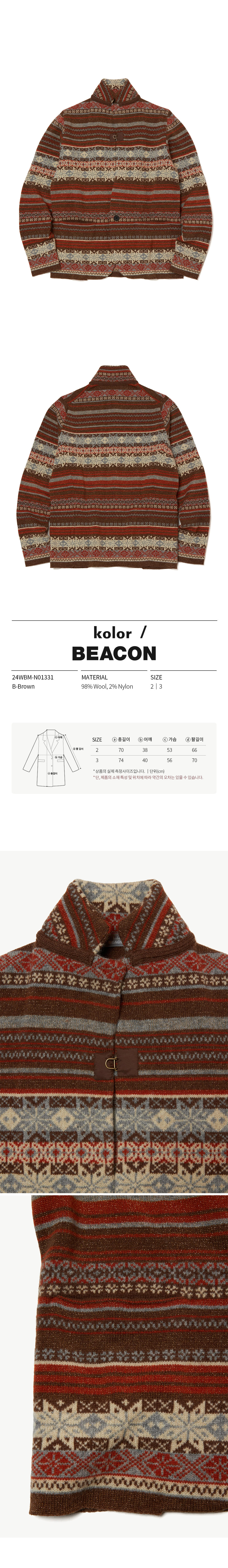 24WBM-N01331 B-Brown.jpg