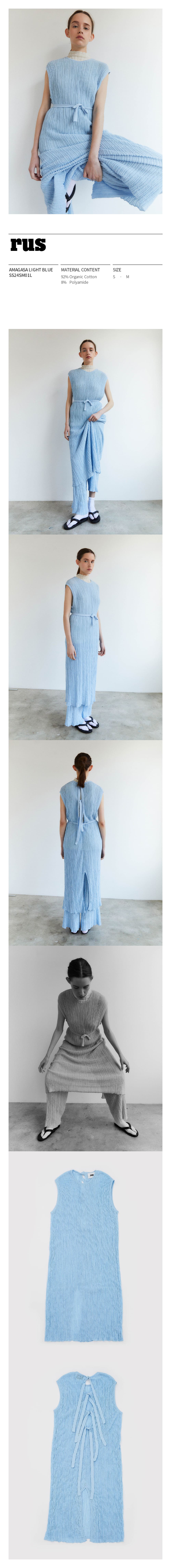 AMAGASA LIGHT BLUE SS24SM01L.jpg