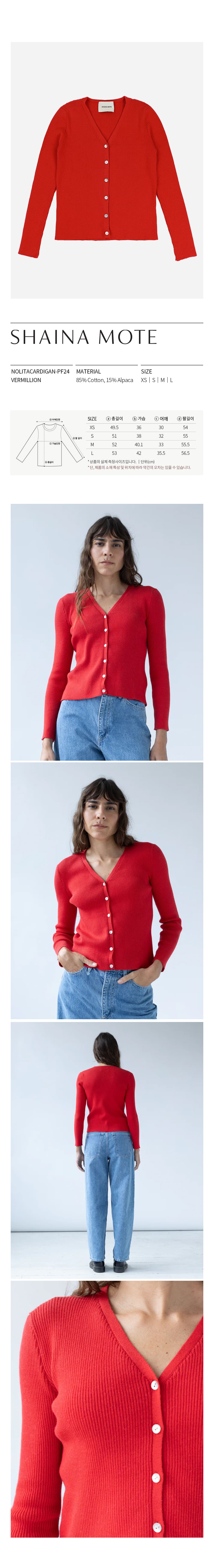 NOLITACARDIGAN-PF24-VERMILLION.jpg