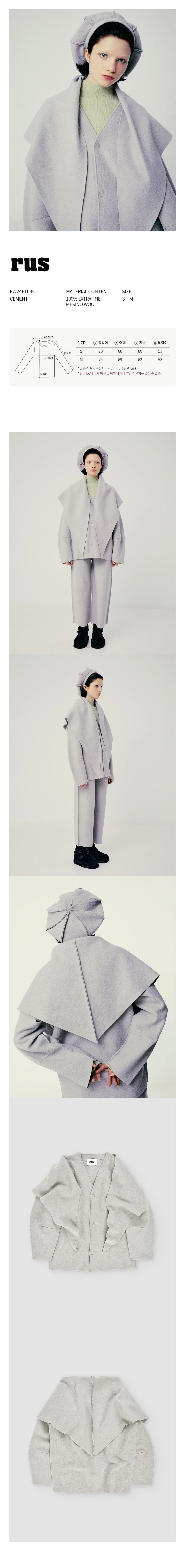 MANTELLO CEMENT FW24BL03C.jpg