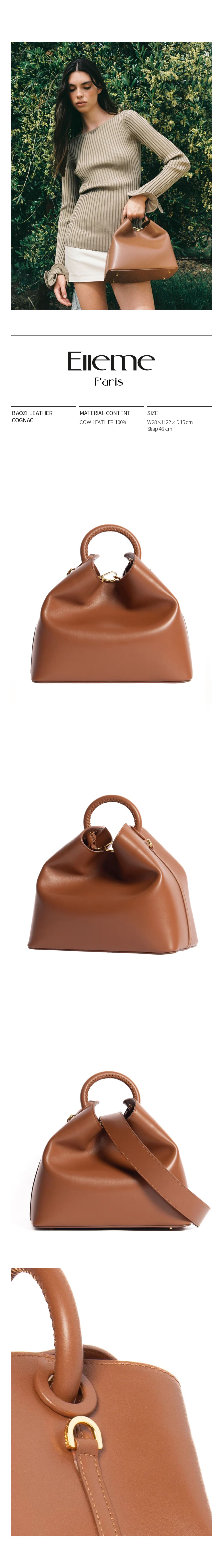 RAISIN LEATHER COGNAG.jpg