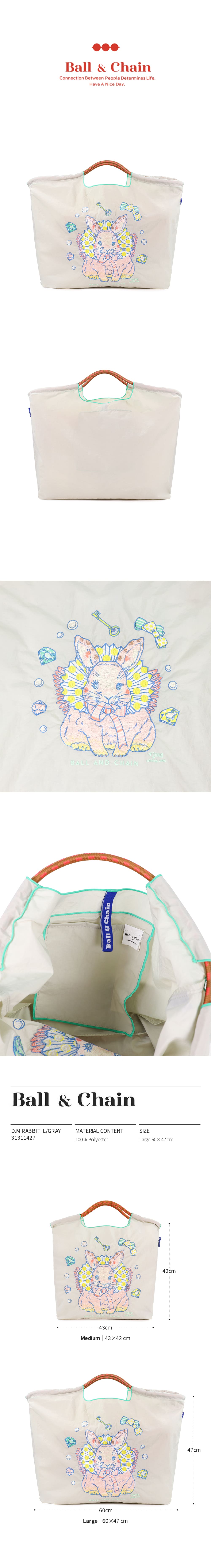 31311427 DM RABBIT_LGRAY_L.jpg