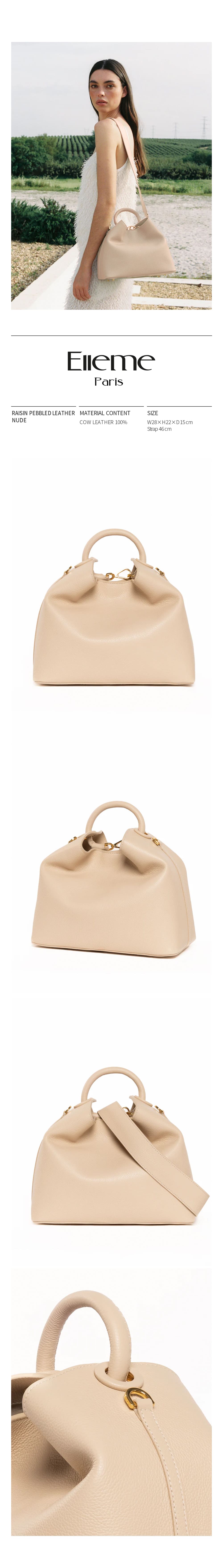 RAISIN PEBBLED LEATHER NUDE.jpg