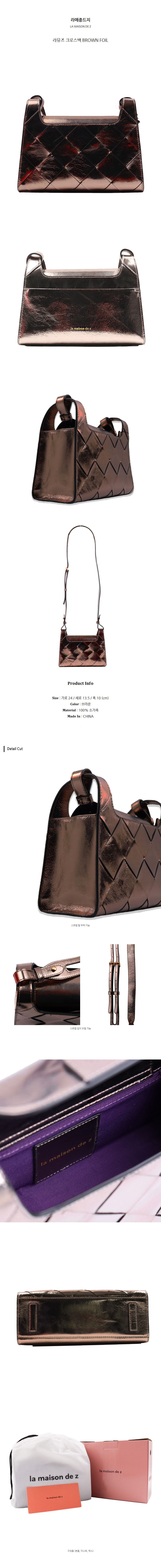 ����� ũ�ν��� BROWN FOIL.jpg