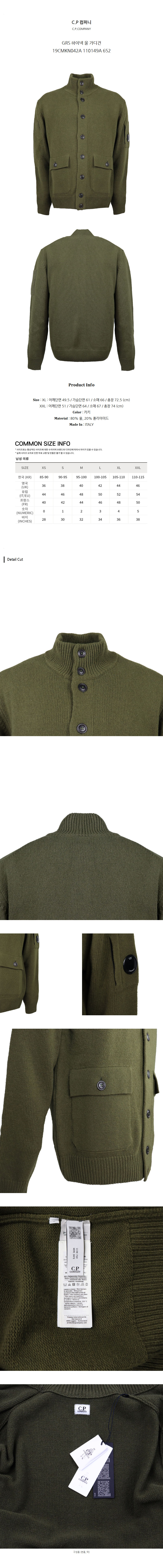 19CMKN042A 110149A 652.jpg